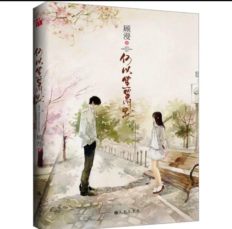 生命的重建在线阅读｜经典心灵成长书籍全文免费看