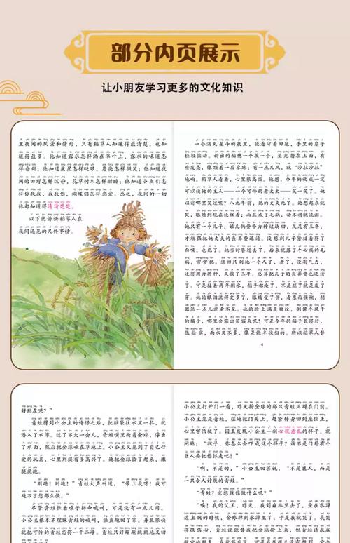 活色生香全文免费在线阅读 - 无弹窗完整版