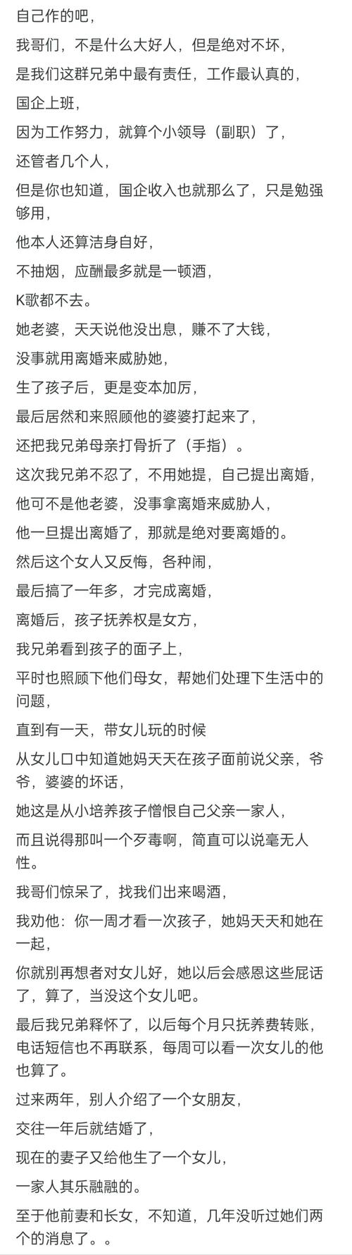 妙医圣手全文免费在线阅读 | 无广告弹窗