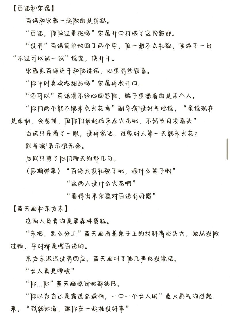 陈平江婉小说在线全文免费阅读 | 热门都市言情长篇连载