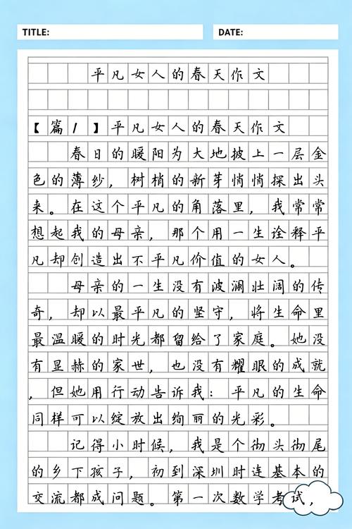 斗罗大陆小说在线阅读免费 | 全集无删减版