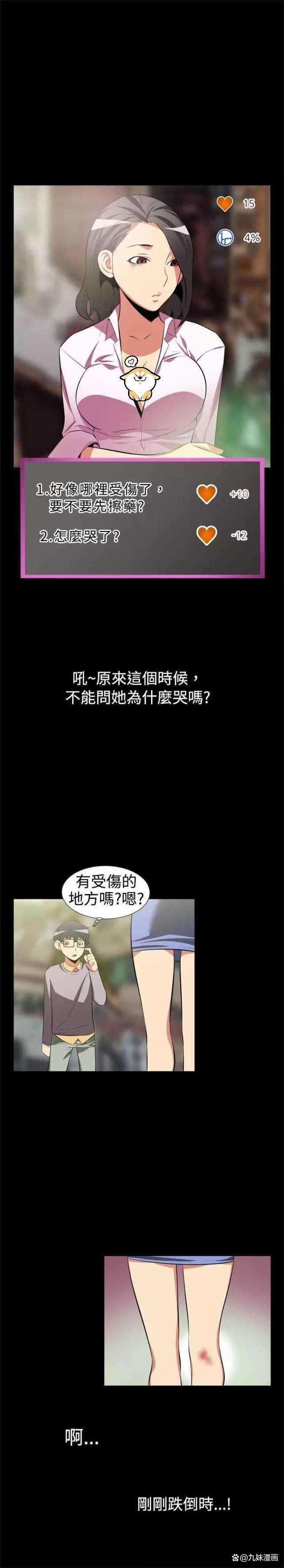 黄金时代在线阅读 - 王小波经典作品免费阅读