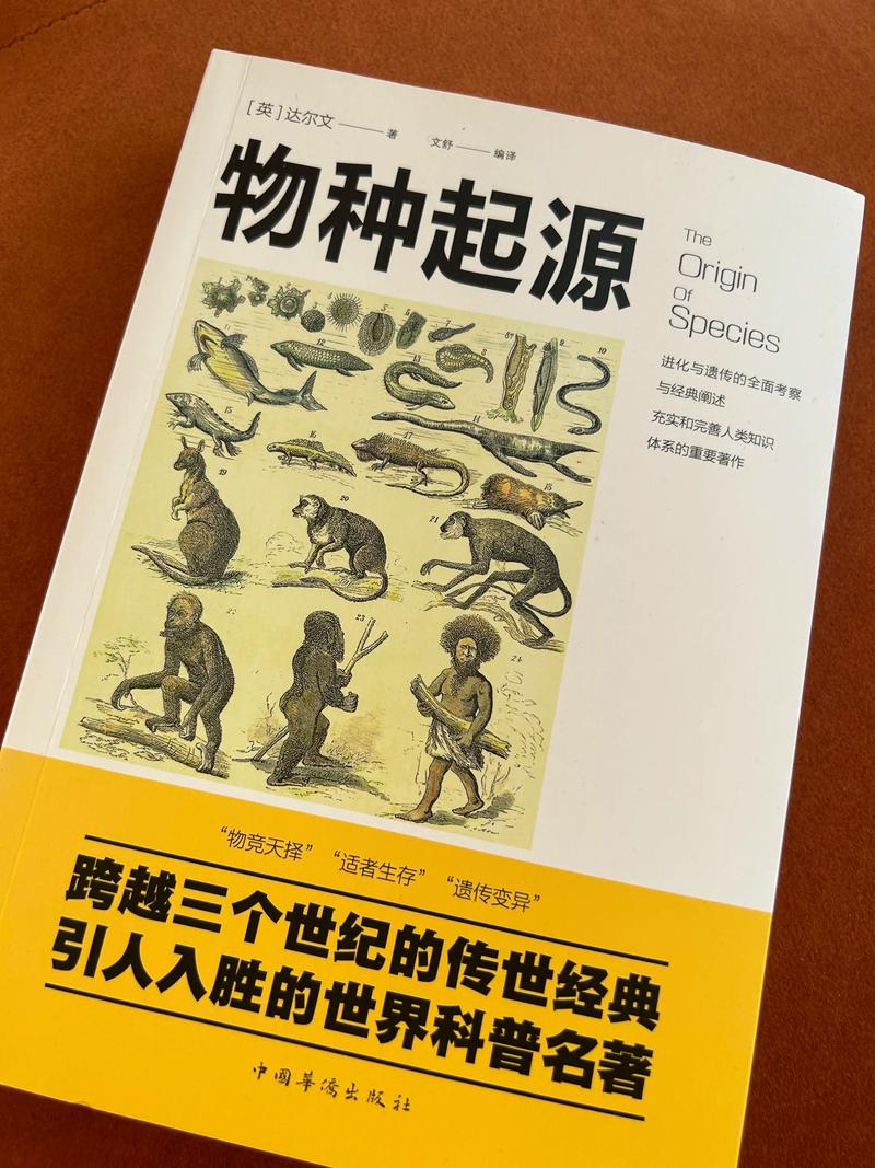 龙族3全文在线阅读 | 路明非黑月之潮完整版
