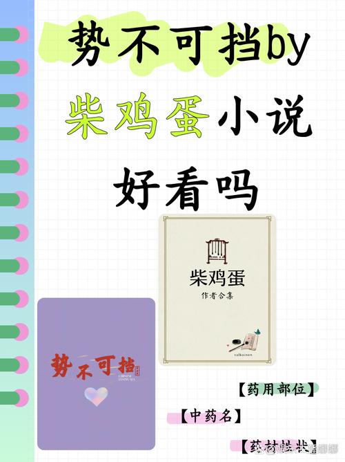逆天保镖叶离全文在线阅读|叶离小说最新章节更新