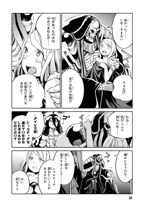黑道学生3全文免费在线阅读 | 最新章节无弹窗