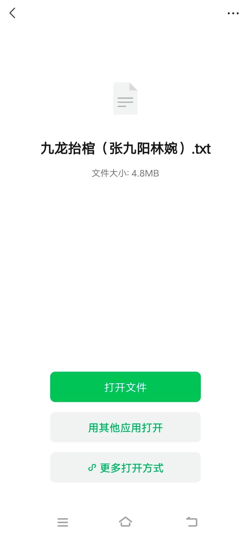 十宗罪5在线阅读全本:最骇人悬案全集,胆小勿入