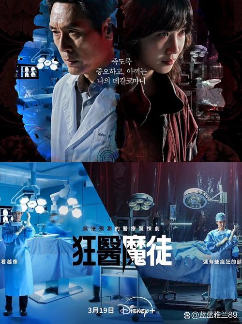 大小姐的疯狂护卫在线阅读 | 顶级保镖逆袭之路