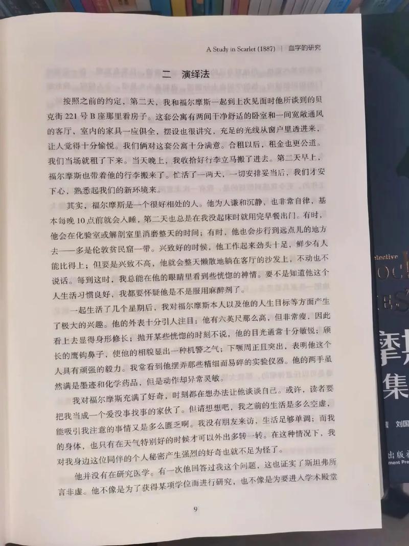 家轮乱小说全文在线阅读 | 热门章节无弹窗