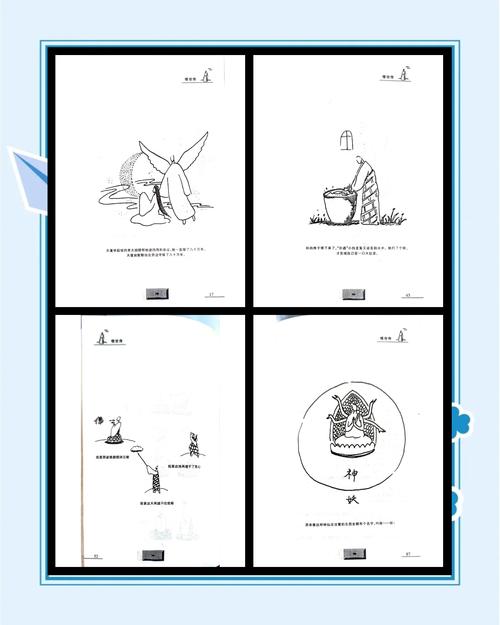 教师系列H合集在线阅读 - 完整版资源分享