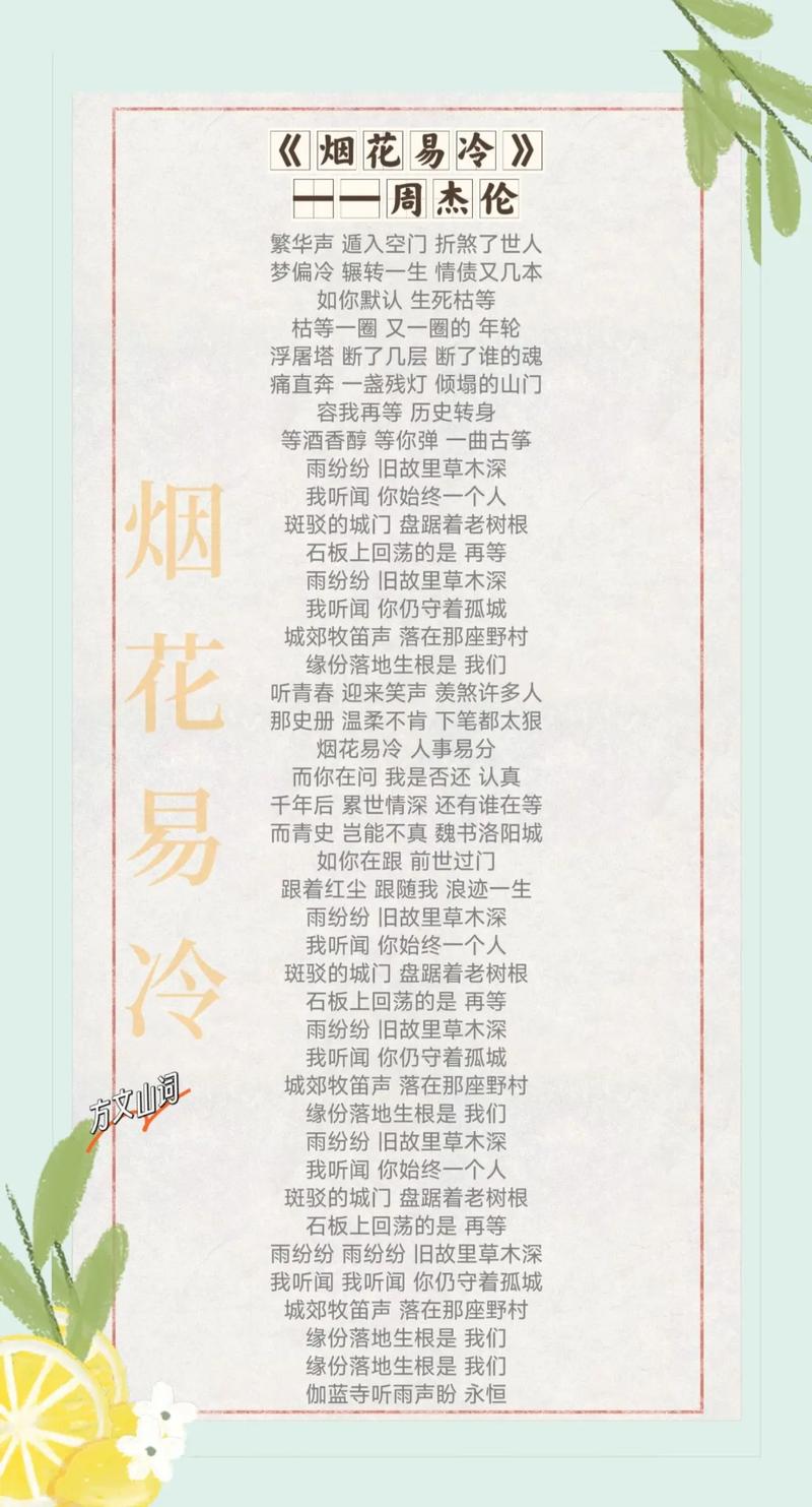 杂志在线阅读：精选内容，随时随地畅享阅读时光