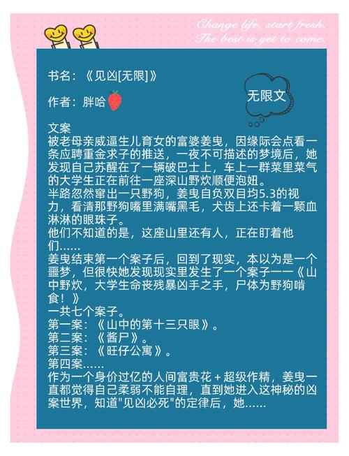 致命温柔全文免费在线阅读 | 小说无删减版