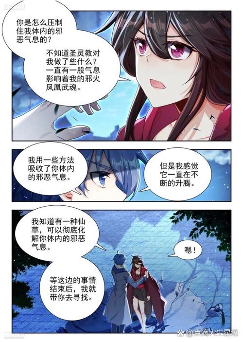 阴长生全文在线阅读免费 | 完整版无弹窗