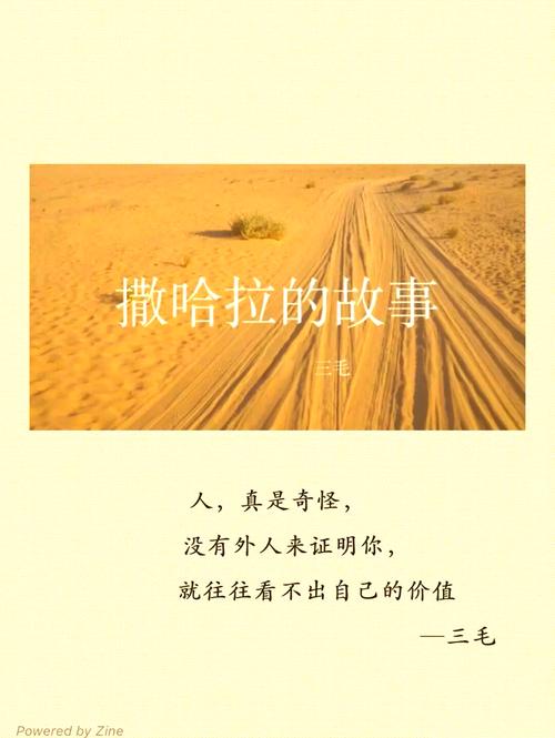 海底两万里在线阅读 | 凡尔纳经典科幻小说全文免费阅读