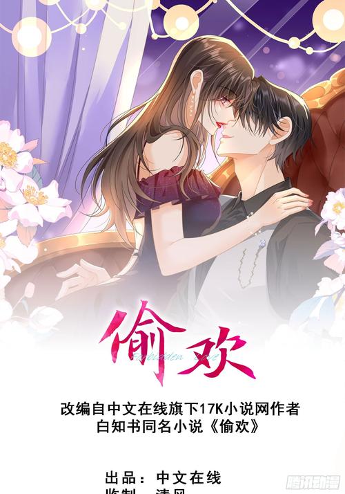 浪潮之巅在线阅读——洞悉科技巨头兴衰规律与时代浪潮