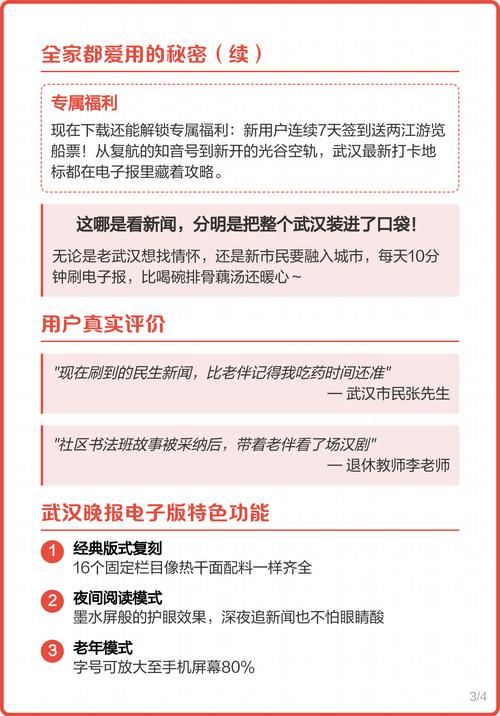 席娟小说全集在线阅读_席娟作品集完整版免费阅读