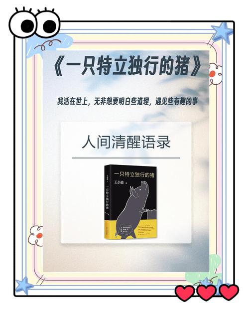 骆驼祥子原著在线阅读 | 老舍经典小说完整版