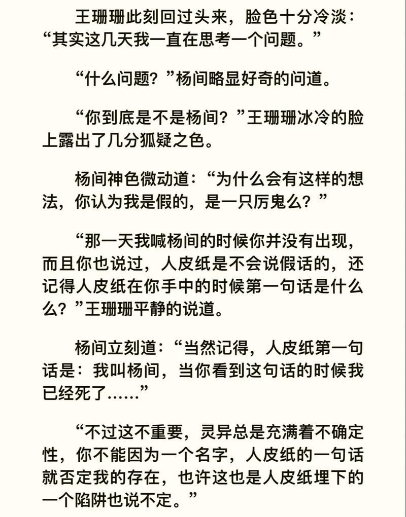 努努书坊 - 海量免费小说在线阅读，热门完结全本任你选