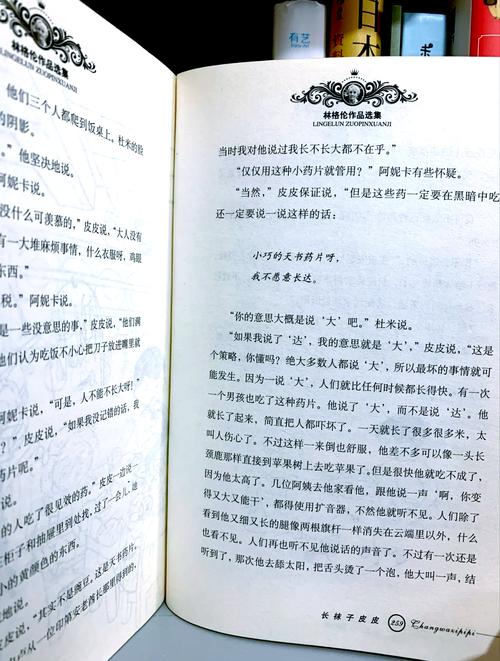 人生路遥在线阅读 | 经典小说完整版免费看