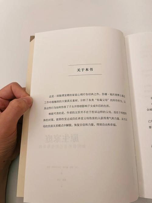 家庭幻想全文在线阅读录 | 精彩章节免费阅读