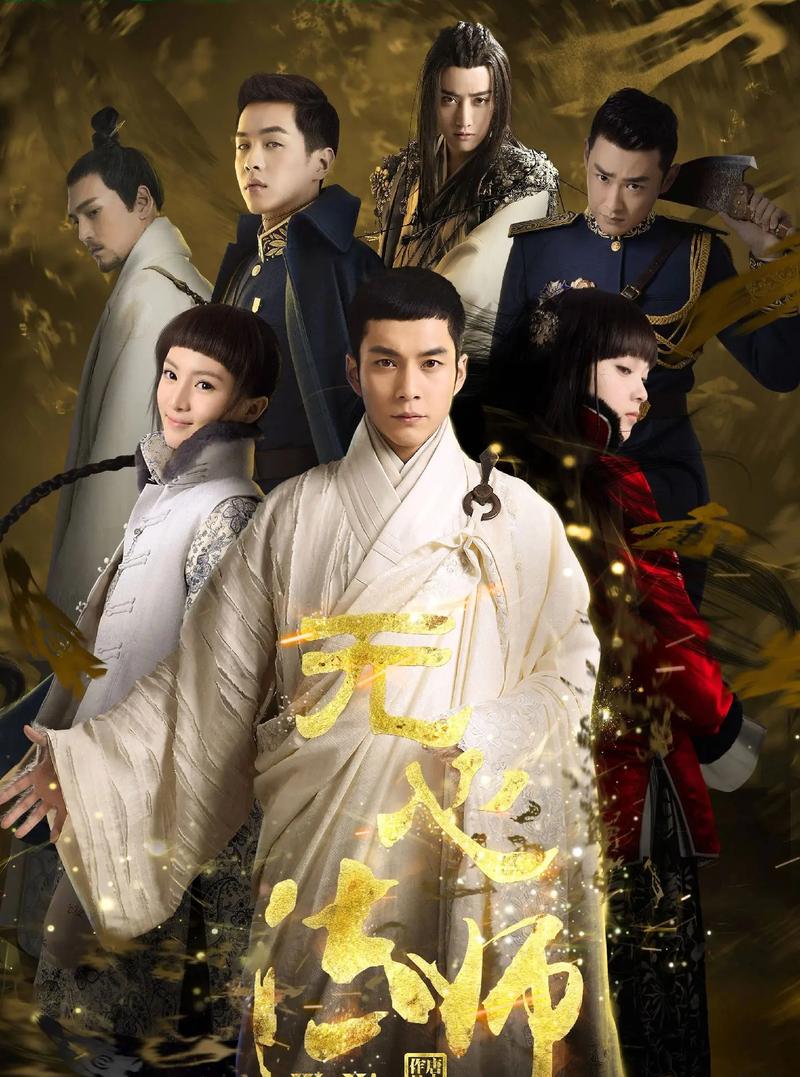 无心法师在线阅读 | 经典灵异小说全本免费