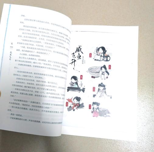 帐中香全文免费阅读在线下载，笔趣阁软件安装