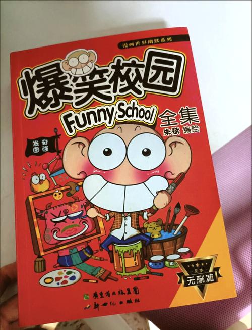 读者杂志在线阅读:精选美文,启迪心灵