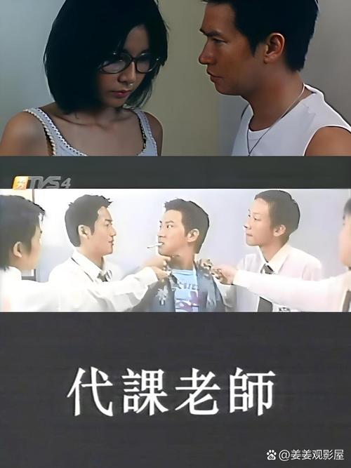 流氓老师全文在线阅读 - 经典官场小说