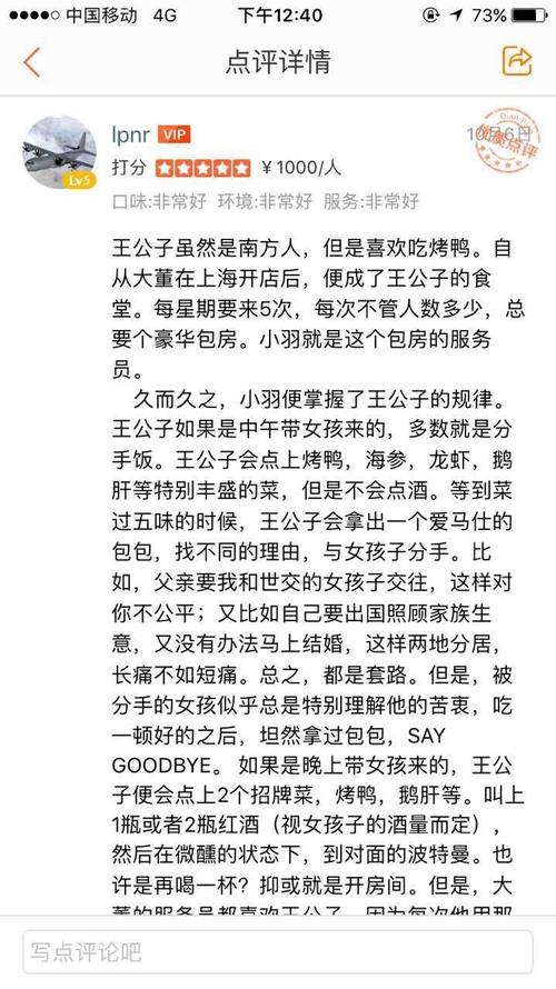 小黄文在线阅读|污到湿的刺激小说,深夜欲罢不能