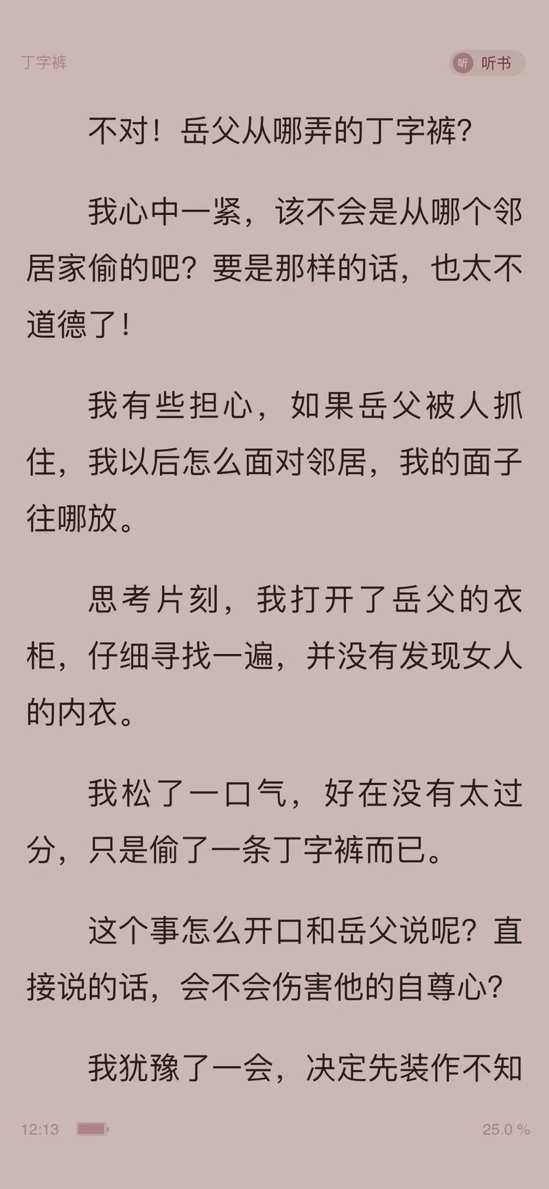 流水迢迢全文在线阅读 | 热门小说推荐