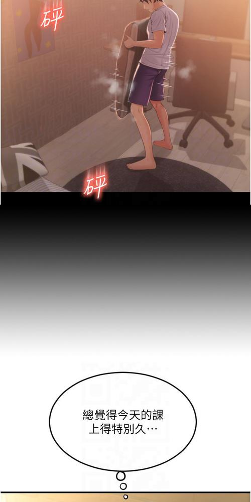御宅屋在线阅读 - 海量轻小说漫画资源，免费无弹窗
