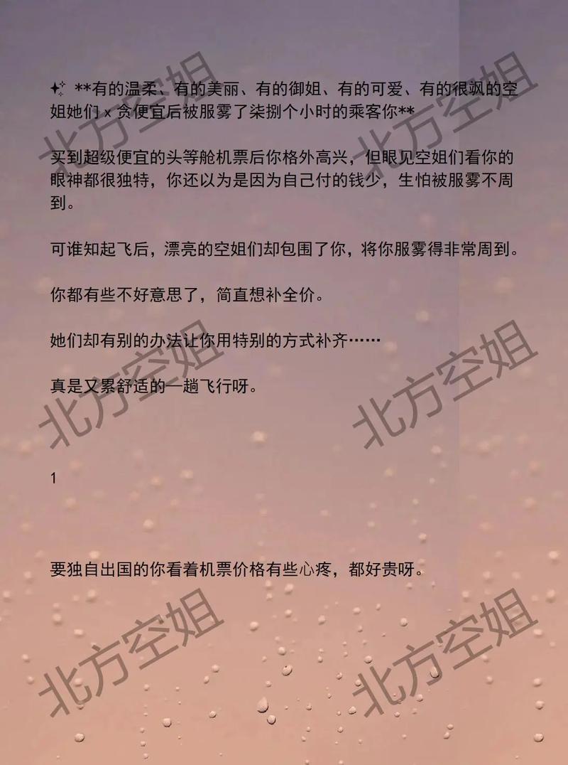 麻衣神算子在线全文免费阅读 | 完整版无删减