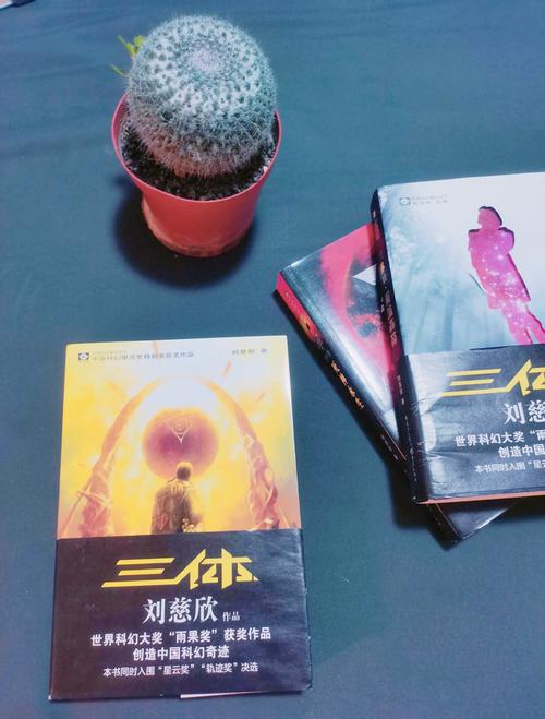 哈利波特与火焰杯在线阅读 | 经典奇幻小说免费阅读