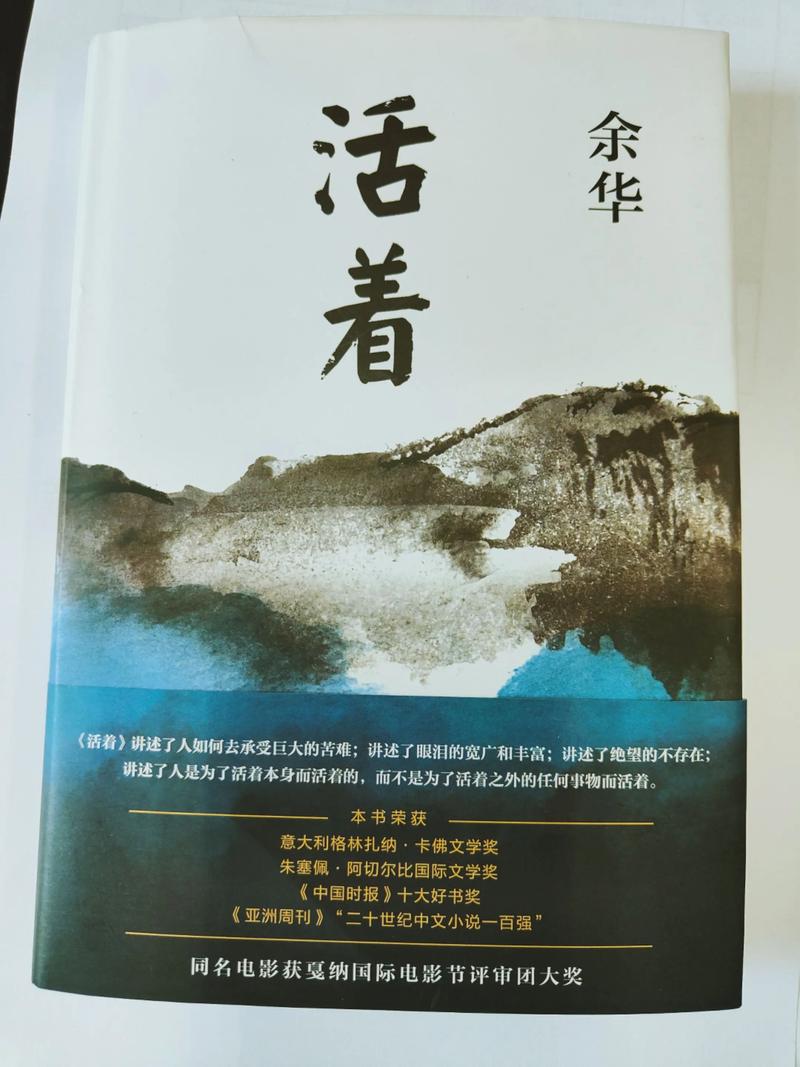 斗罗大陆1在线阅读 | 唐三小舞封神之路，原著小说免费看