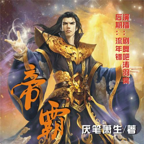 流水迢迢全文在线阅读 - 热门小说章节免费阅读