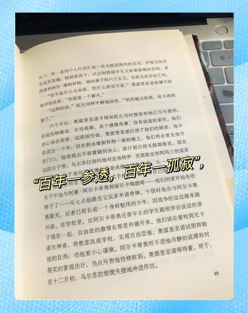 小雪婷的性欢日记全文免费在线阅读
