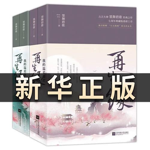 一号红人免费阅读在线 - 海量热门小说免费看