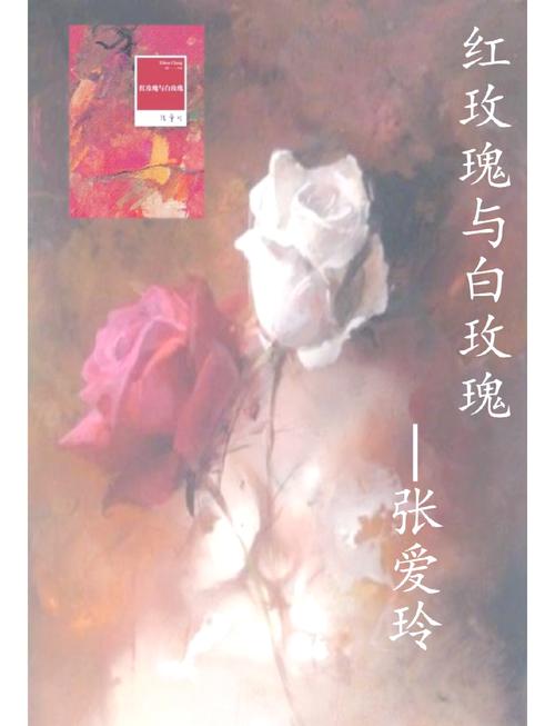 《人性的弱点》在线阅读：洞察人性，掌握人际交往的黄金法则