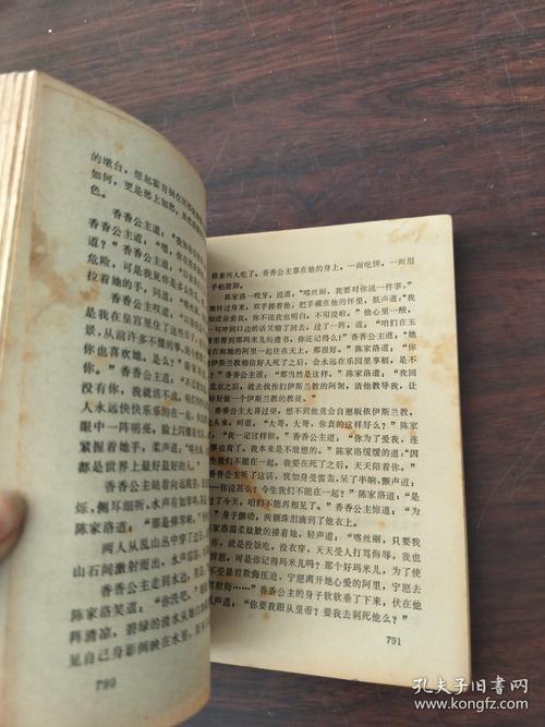 秦青的幸福生活全文在线阅读 | 幸福生活小说免费阅读