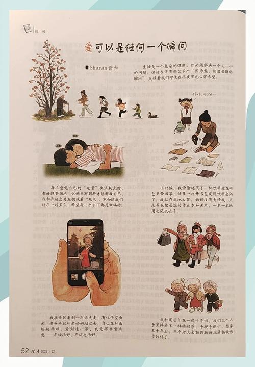 哑舍6全文免费在线阅读 | 古董店传奇故事
