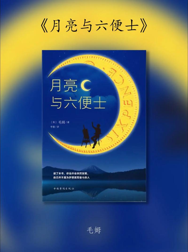 格列佛游记在线阅读 | 完整版免费全文阅读