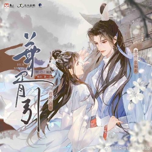 小黄文在线阅读全集｜热门小说合集免费看