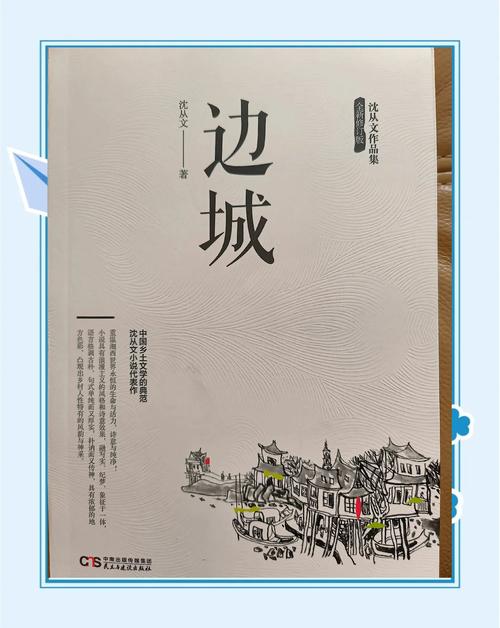 参考消息报纸在线阅读，全球新闻资讯一网打尽