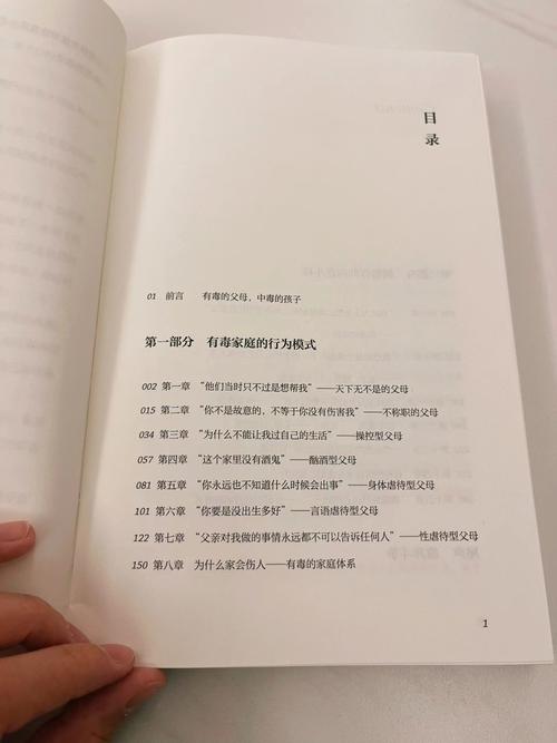 名著在线阅读 | 经典文学电子书免费阅读平台