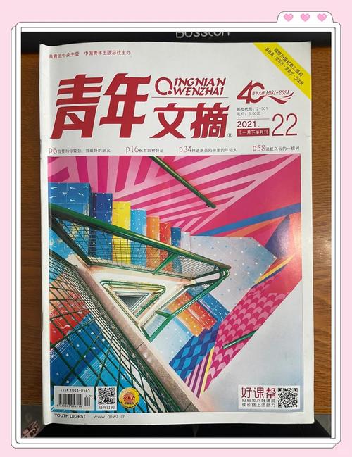 心理罪全文在线阅读 - 雷米经典悬疑推理小说