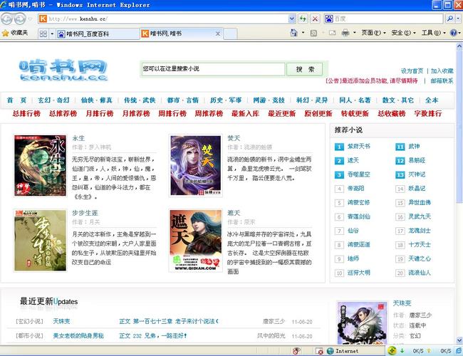 一只特立独行的猪全文在线阅读 | 王小波经典散文
