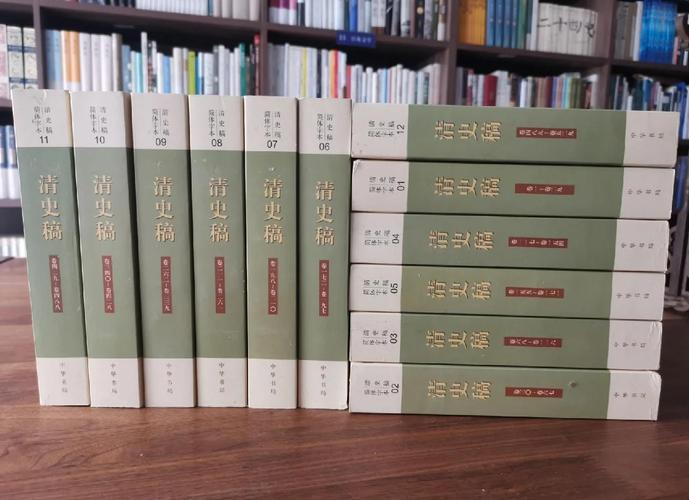 清史稿全文在线阅读_《清史稿》原文及白话文翻译