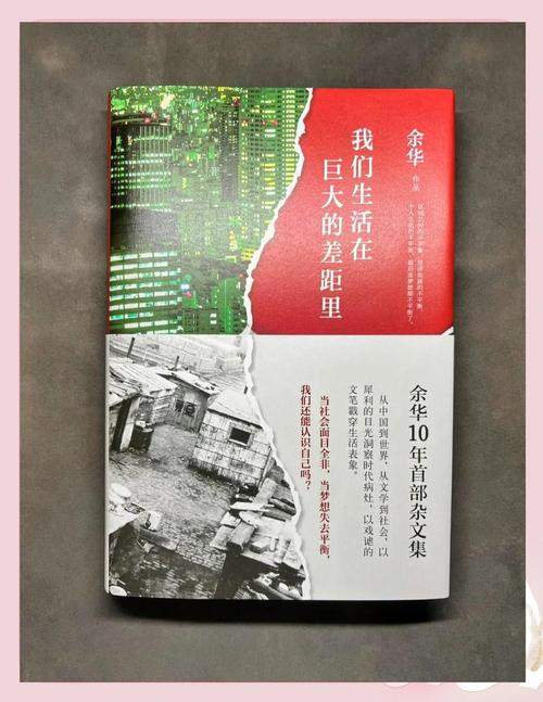深不可测小说全文在线阅读 | 热门章节无删减