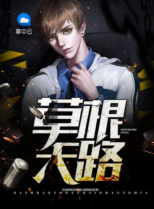 风月大陆全文无弹窗在线阅读 - 热门玄幻小说免费阅读