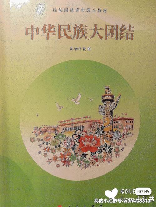 挪威的森林全文免费阅读 | 村上春树经典小说在线看