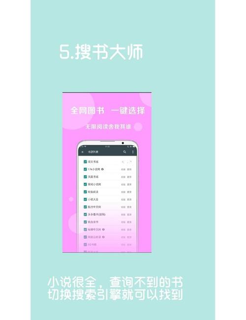 最佳赘婿最新章节在线阅读，叶辰逆袭之路再掀波澜